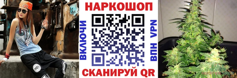 Купить закладку Конопля  Меф мяу мяу  Гашиш  Мамоново