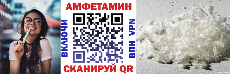Amphetamine Розовый Мамоново