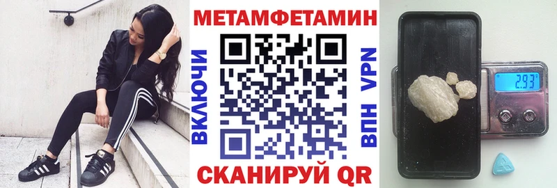 АМФ Premium  Купить закладки  Мамоново 