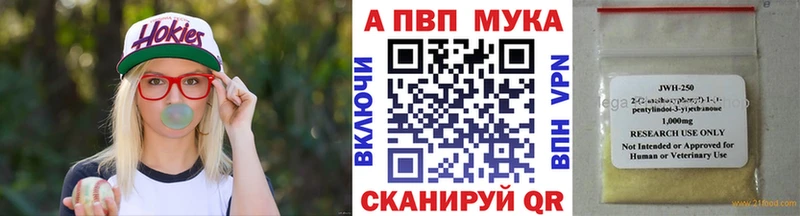 Alpha-PVP Соль  Купить где  Мамоново 