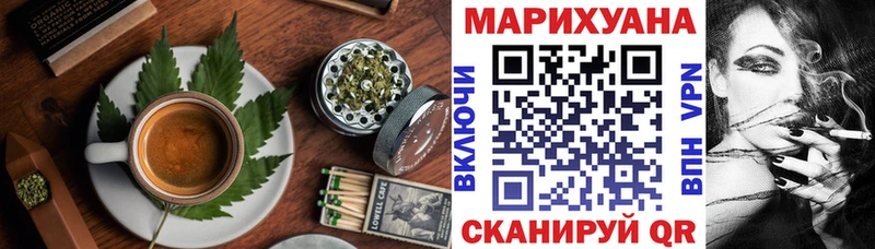 Купить  Мамоново  Печенье с ТГК марихуана 