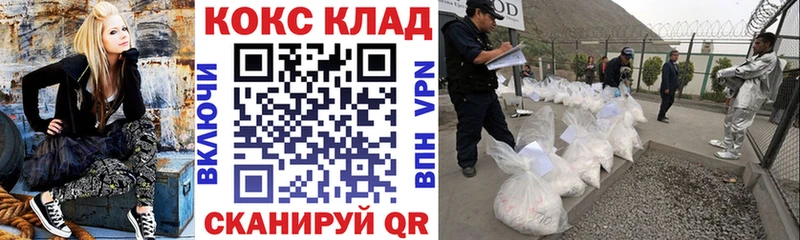 КОКАИН Перу  Купить закладки  Мамоново 