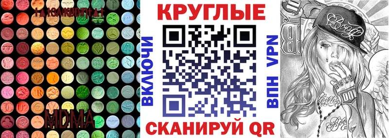 Купить  Мамоново  Экстази 280 MDMA 