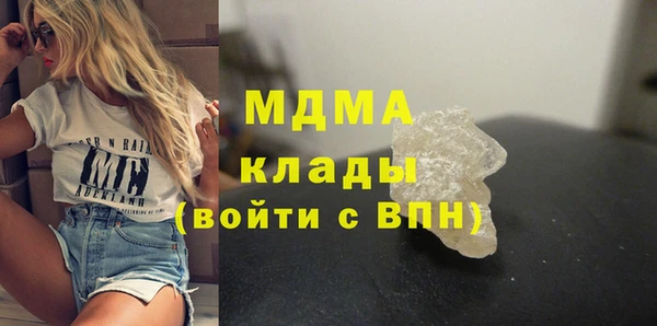 марки nbome Белоозёрский