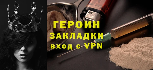 марки nbome Белоозёрский