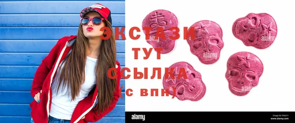 бошки Беломорск