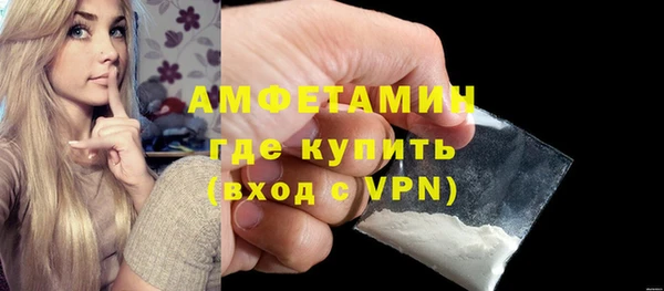 бошки Беломорск