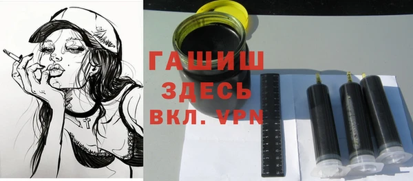 бошки Беломорск