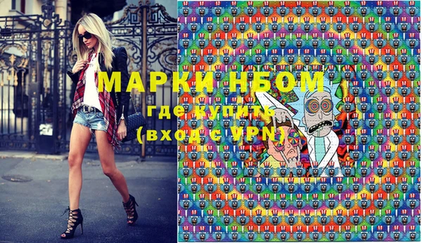 марки nbome Белоозёрский