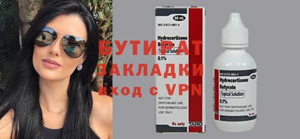 дмт Белокуриха