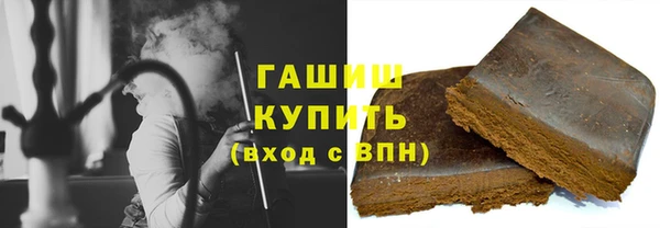 бошки Беломорск
