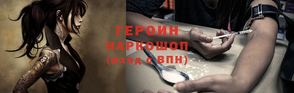 бошки Беломорск