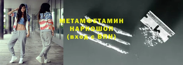дмт Белокуриха