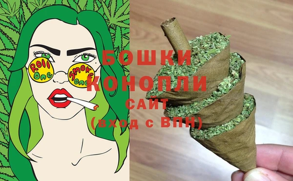 бошки Беломорск