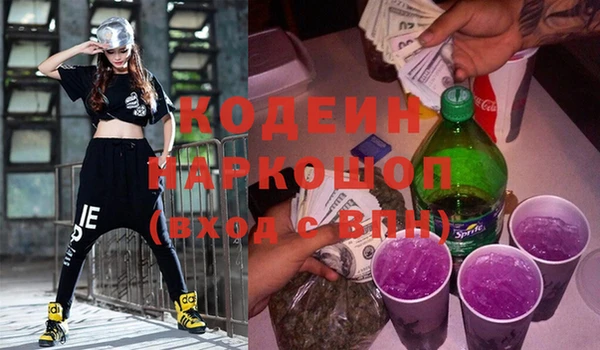 бошки Беломорск