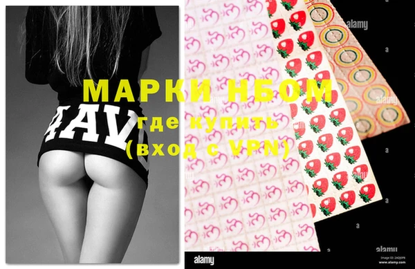 марки nbome Белоозёрский