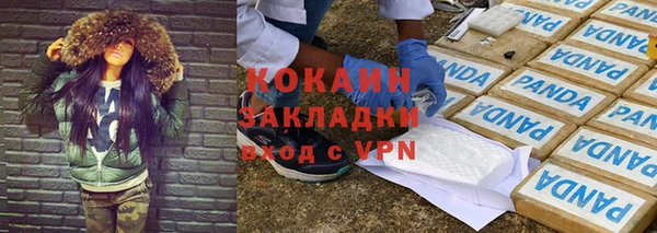 бошки Беломорск