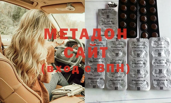 бошки Беломорск