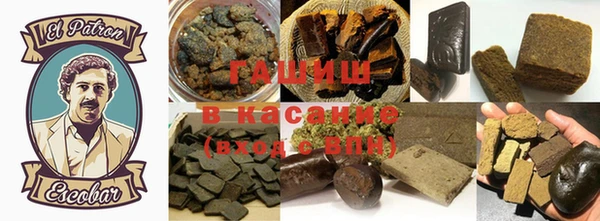 бошки Беломорск