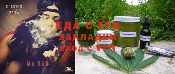 дмт Белокуриха