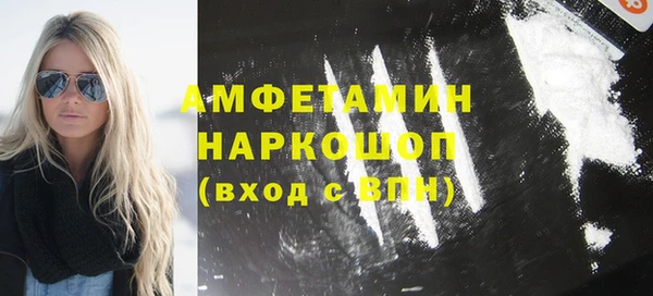 дмт Белокуриха