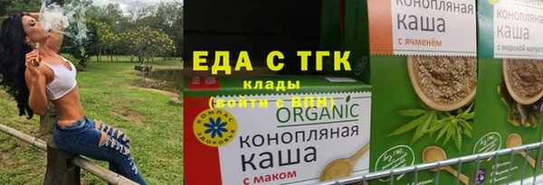 марки nbome Белоозёрский