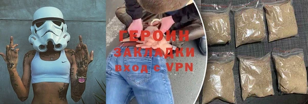 дмт Белокуриха