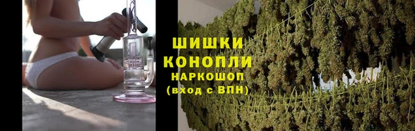 бошки Беломорск