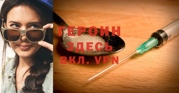 бошки Беломорск