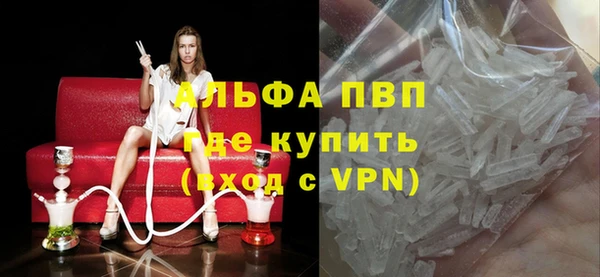 бошки Беломорск
