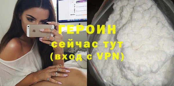 дмт Белокуриха