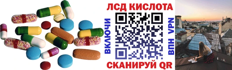 Купить закладки  Мамоново  LSD-25 экстази ecstasy 
