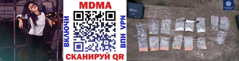 МДМА Molly  Купить где  Мамоново 