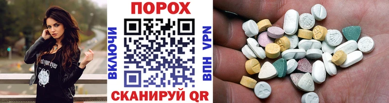 Купить закладки  Мамоново  МЕТАМФЕТАМИН Methamphetamine 