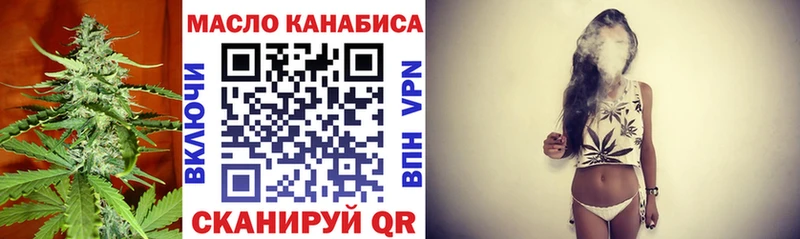Купить закладки  Мамоново  ТГК THC oil 
