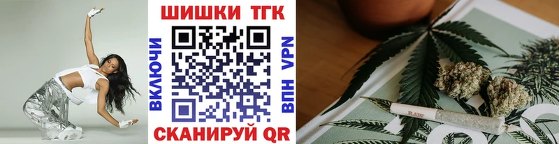 Марихуана планчик  Купить закладки  Мамоново 